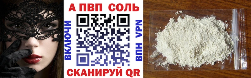 где продают   ОМГ ОМГ как войти  Alpha-PVP СК  мориарти официальный сайт  Судогда 