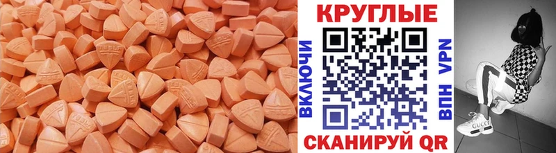Ecstasy Дубай закладки мега сайт Судогда