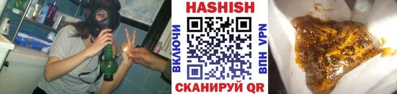Гашиш убойный  Судогда 