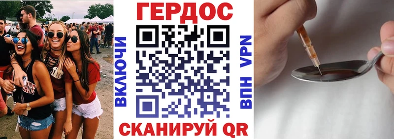 Героин афганец  Судогда 