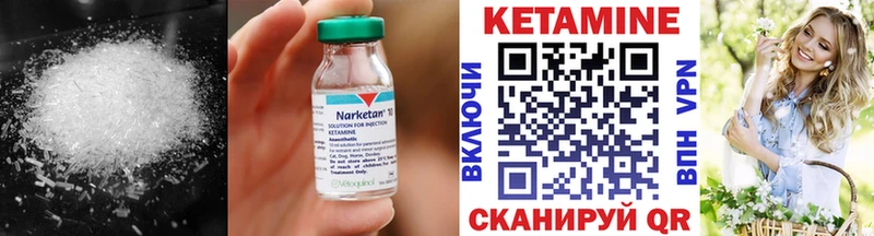 MEGA как войти закладки Судогда КЕТАМИН ketamine