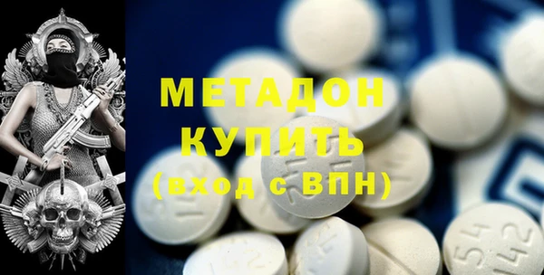 мяу мяу кристалл Пересвет