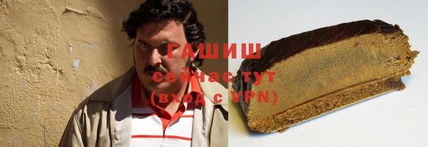 мяу мяу кристалл Пересвет