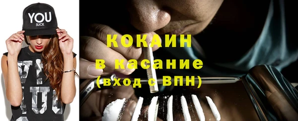 МДМА Пестово