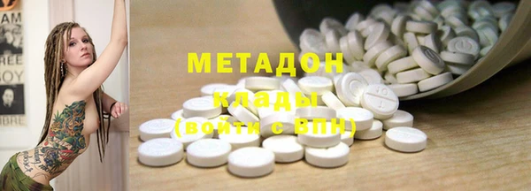 МДМА Пестово