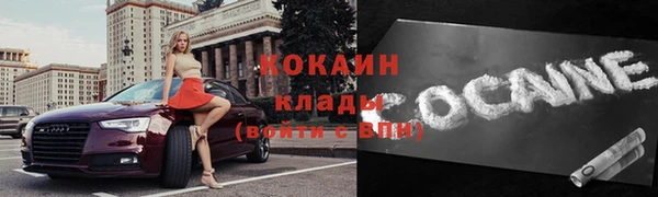МДМА Пестово