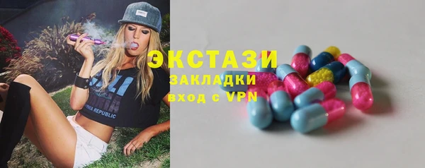 мяу мяу кристалл Пересвет
