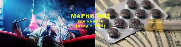 героин Валдай