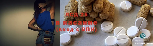 мяу мяу кристалл Пересвет