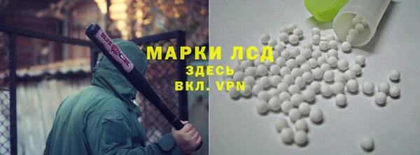 героин Валдай