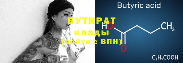 шишки Переславль-Залесский