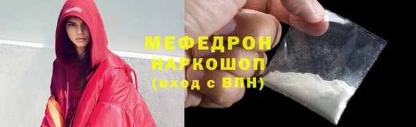 шишки Переславль-Залесский