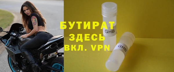 дистиллят марихуана Валуйки