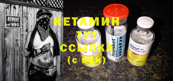 МДМА Пестово