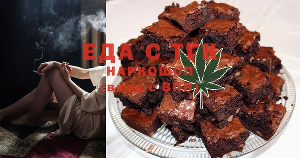 МДМА Пестово