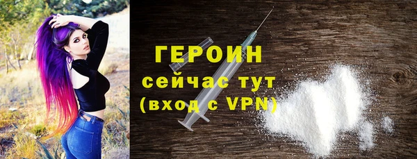 МДМА Пестово