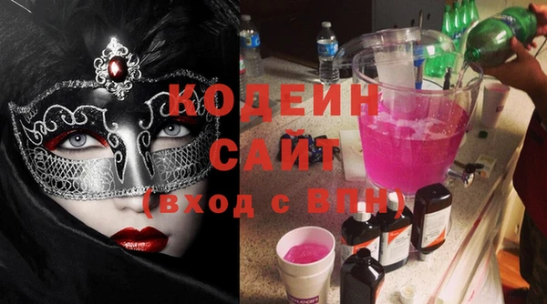 бутик Бутурлиновка