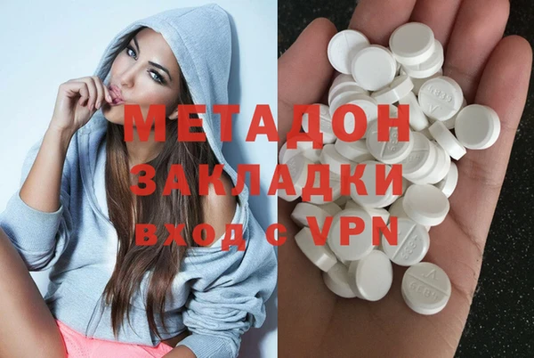 МДМА Пестово