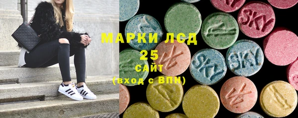 мяу мяу кристалл Пересвет