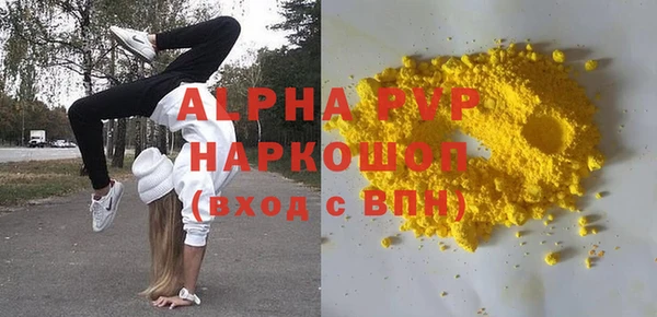 мяу мяу кристалл Пересвет