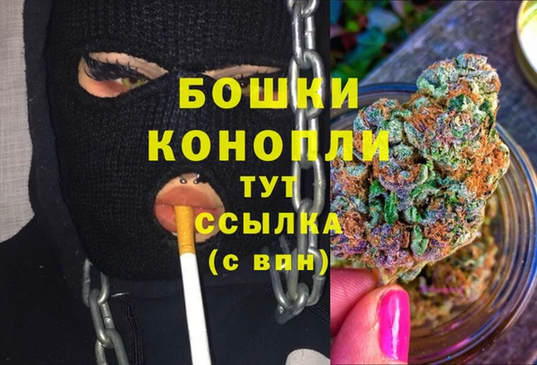 МДМА Пестово