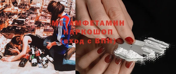 МДМА Пестово