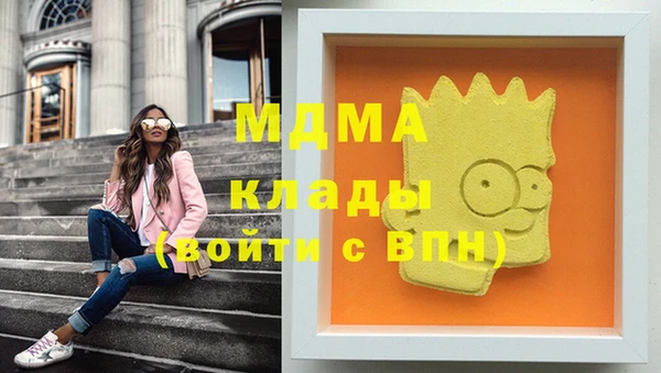 дистиллят марихуана Валуйки