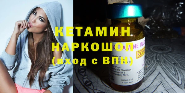 мяу мяу кристалл Пересвет