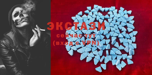 мяу мяу кристалл Пересвет