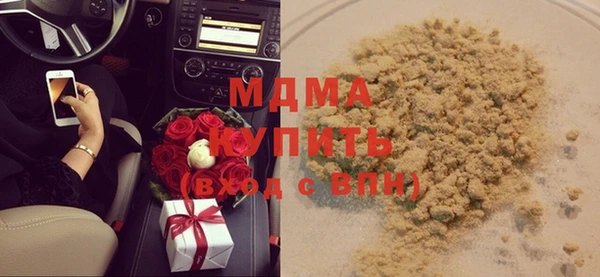 мяу мяу кристалл Пересвет