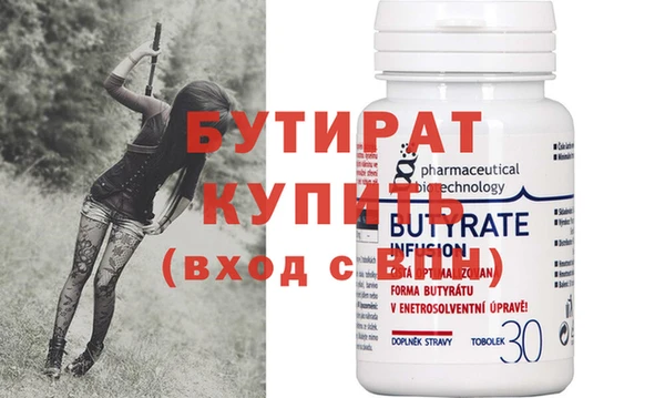 мяу мяу кристалл Пересвет