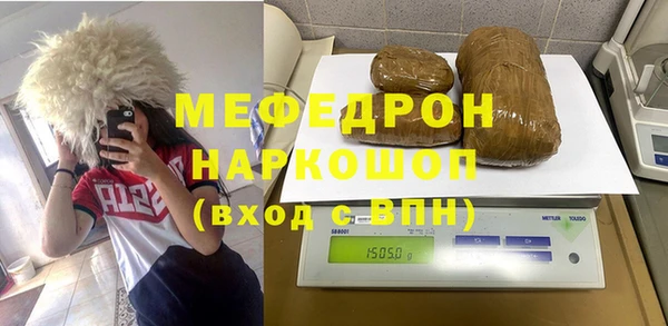 мяу мяу кристалл Пересвет