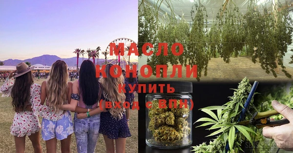 МДМА Пестово