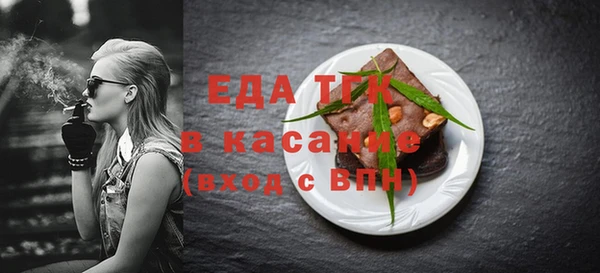 МДМА Пестово