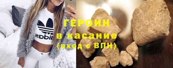 мяу мяу кристалл Пересвет