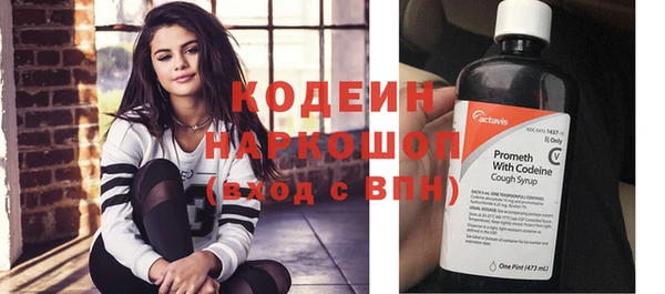мяу мяу кристалл Пересвет