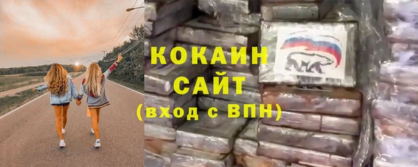 МДМА Пестово