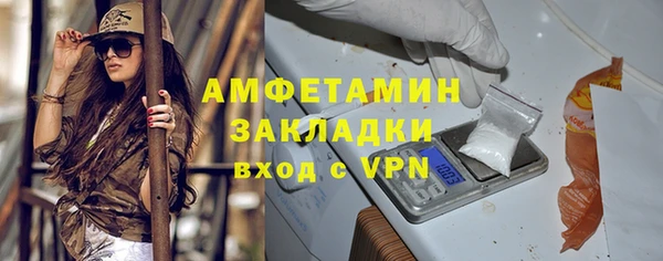 бутик Бутурлиновка