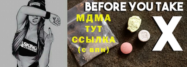 МДМА Пестово