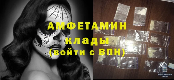 МДМА Пестово