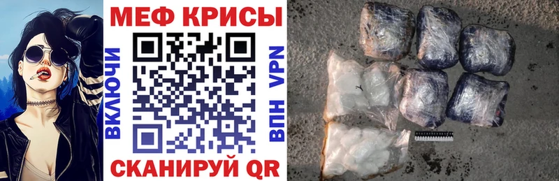 МЕФ мяу мяу  где купить наркоту  Судогда 