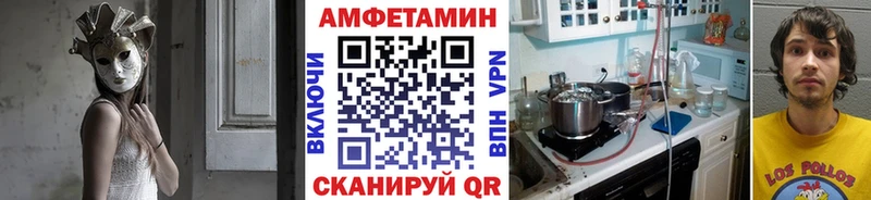 Метамфетамин витя  Судогда 