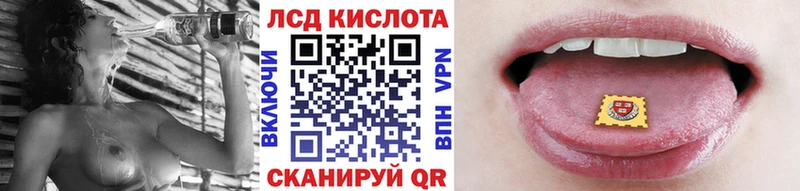 Марки 25I-NBOMe 1,8мг  Судогда 