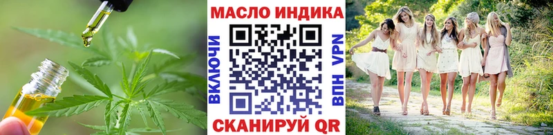 ТГК концентрат  где купить наркоту  Судогда 