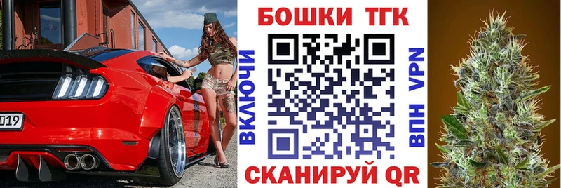 Каннабис конопля  Судогда 